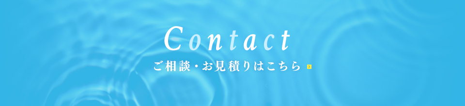 contact_banner