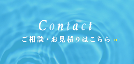 half_banner_contact